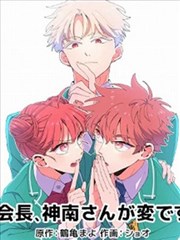 漫画