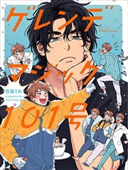 漫画